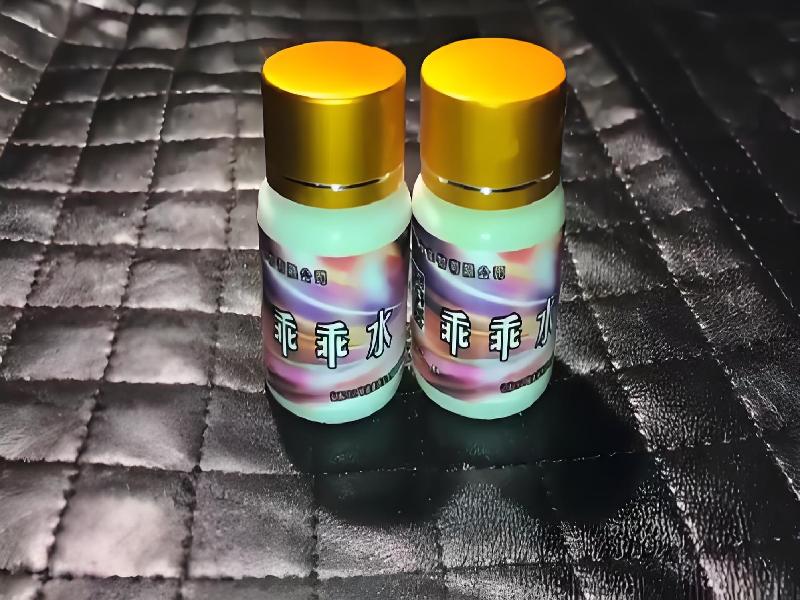 女士专用红蜘蛛8848-RWm型号